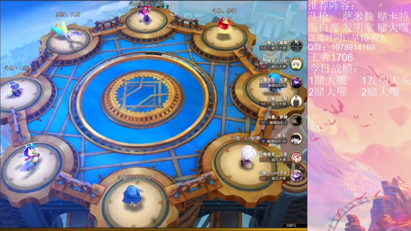 【2021-11-12 11点场】Double可乐：6S新赛季强势阵容冲冲冲！！！