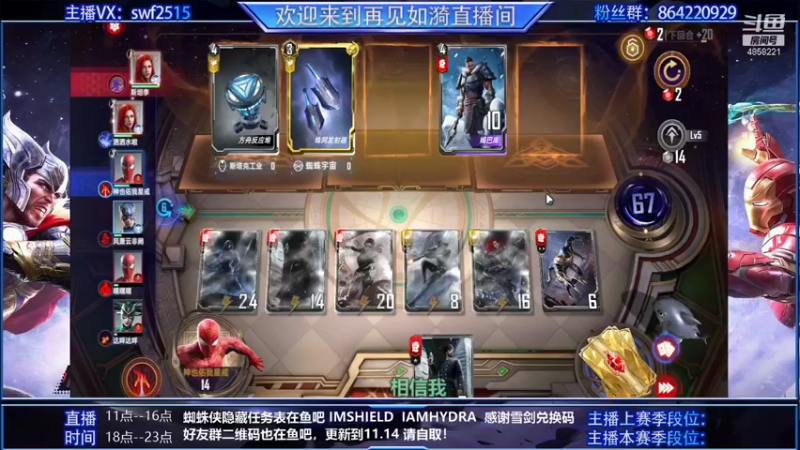 【2021-11-11 20点场】再見如漪：新版的蜘蛛成就卡效果太欢乐了