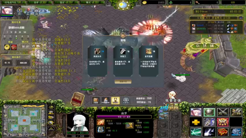 【2021-11-11 16点场】a824683653：先大灾变 6点30omg