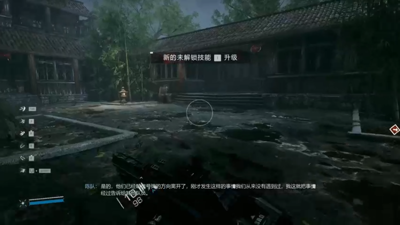 【2021-11-12 19点场】丨马老六丨：【六神】游戏室