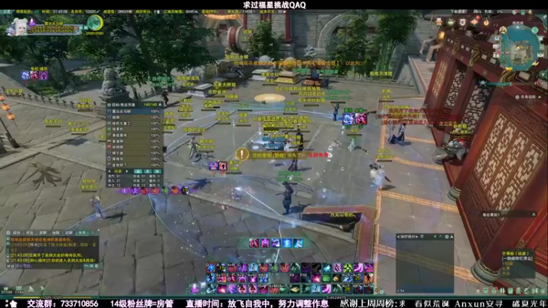 【2021-11-02 21点场】俞白维：【俞白维】奶毒散排上十三