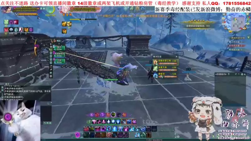 【2021-11-11 21点场】勤奋的赤鳞：【赤鳞】双倍亲密度！毒经散排！