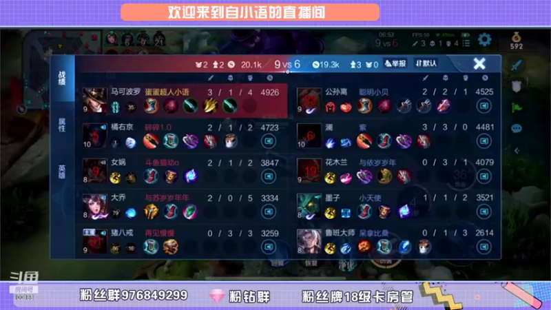 【2021-11-12 15点场】自小语：比赛前的状态哦耶