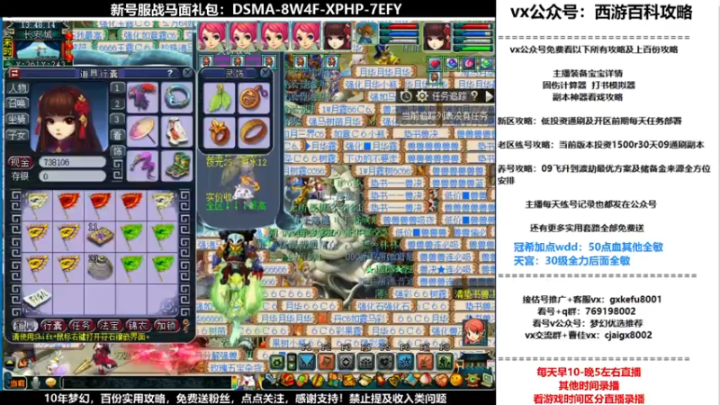 【2021-11-12 13点场】oo冠希oo：香山红叶wd4tg冲飞升第36天