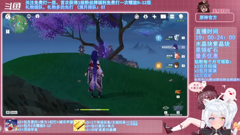【2021-11-11 22点场】卡佬GTX1080tiPrime：原神超级直播周《免费渊月螺旋》