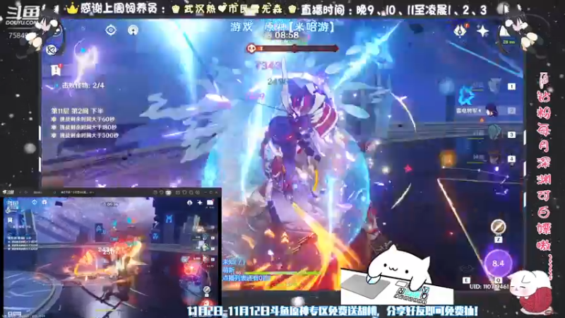 【2021-11-09 23点场】Corgi酱紫：有不懂得可以问嗷