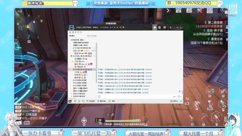 【2021-11-11 16点场】兔八哥YonHen：《幻塔》兄弟们光棍节快乐