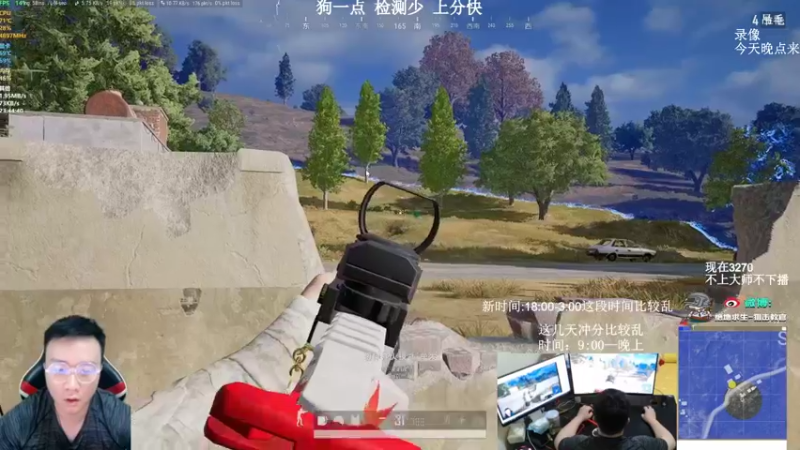 【2021-11-12 17点场】狙击教官：栓狙滴神！！