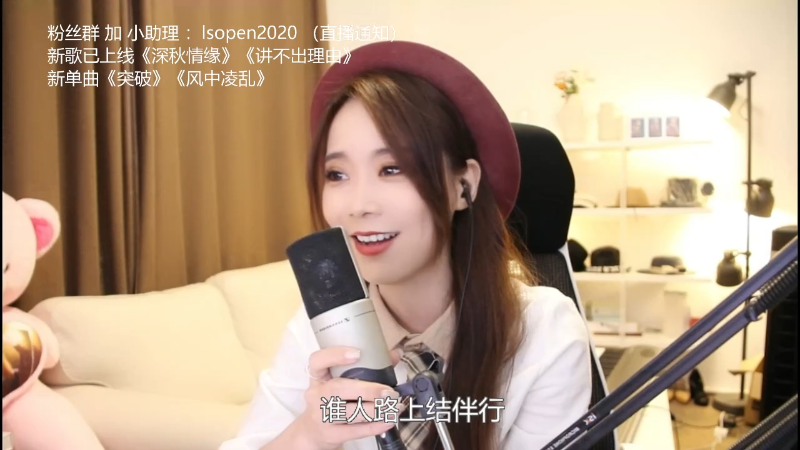 【音乐】亮声Open的精彩时刻 20211112 21点场