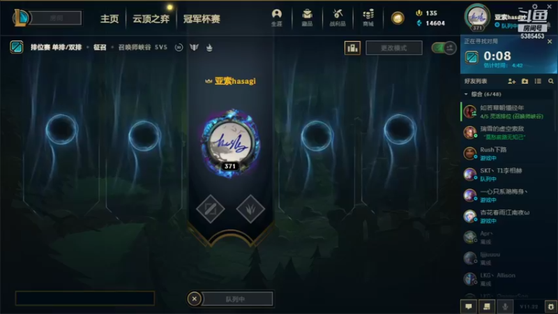 【2021-11-12 00点场】天才少年陈杉：今天没回家