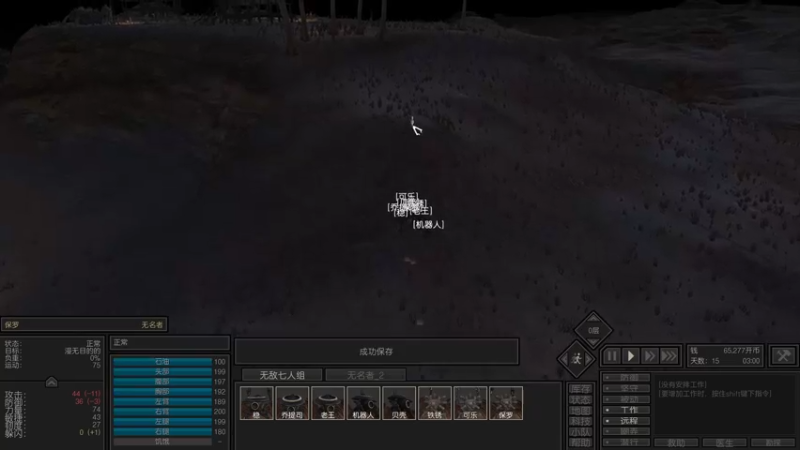 【2021-11-11 22点场】主播阿稳：kenshi.终末之诗.新档