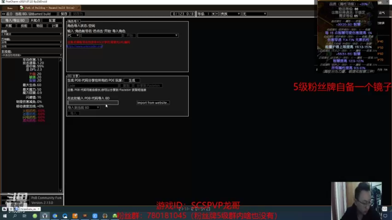 【2021-11-12 01点场】正火龙哥：光棍节不会有人还在家玩游戏吧？