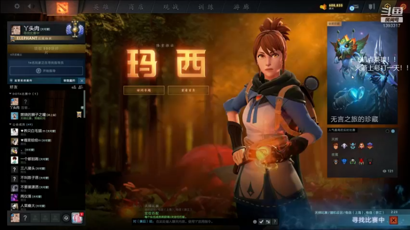 【2021-11-09 15点场】陈嘉豪丶：你被人嘲讽过低分狗没？