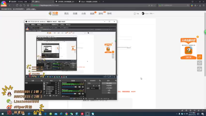 【2021-11-12 12点场】sViper丶阿灿：阿灿：嘿嘿嘿嘿嘿