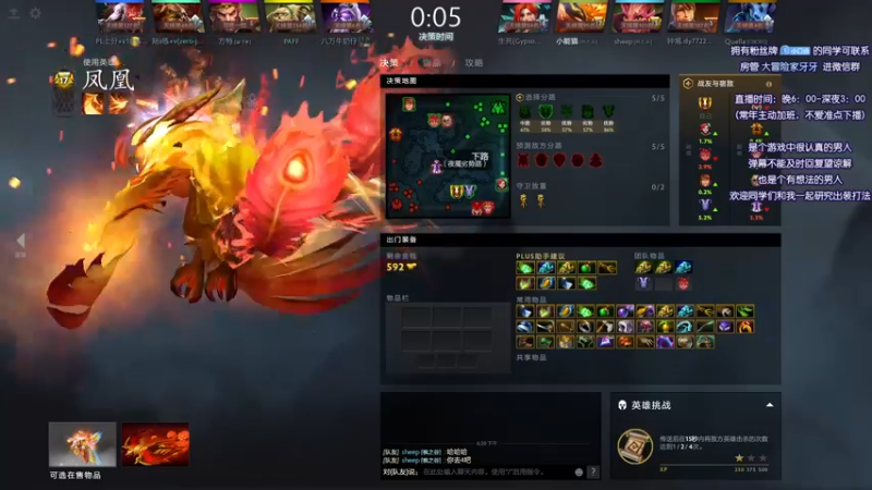 【2021-11-08 18点场】Faith86：【玛西冲榜赛】玛西～将颠勺发扬光大