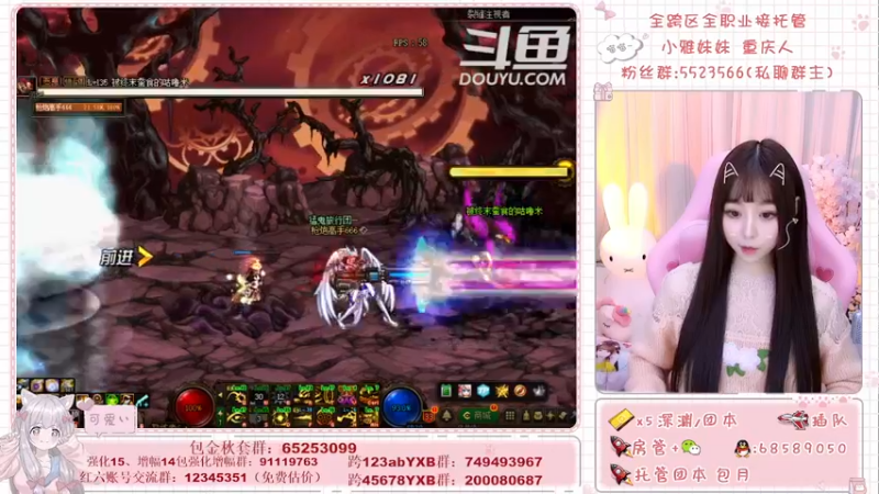 【2021-11-11 22点场】小雅妹妹m：♥️不排队奥兹玛、深渊、帮看号帮打造啦