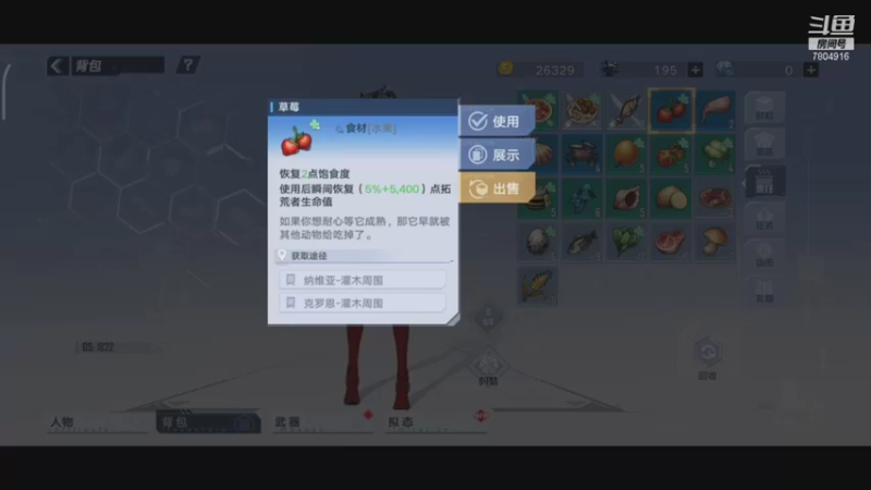【2021-11-12 14点场】DY科神大大：幻塔四测一起来玩呀