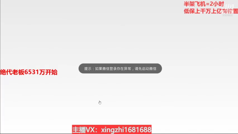 【2021-11-11 19点场】灬幸之斗地主灬：巅峰赛赛季！封顶500万！刺激的源泉！
