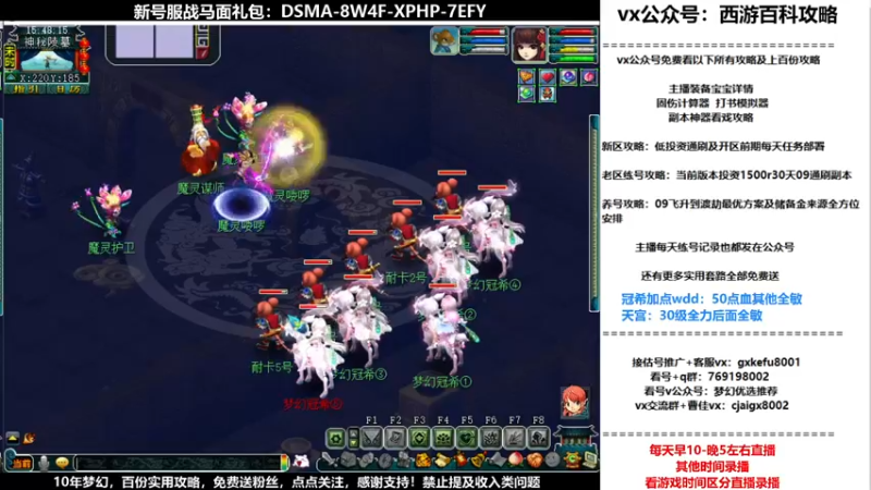 【2021-11-12 15点场】oo冠希oo：香山红叶wd4tg冲飞升第36天
