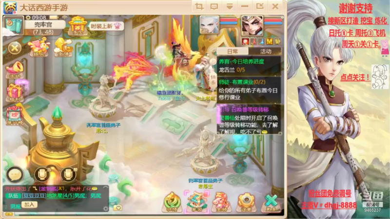 【2021-11-04 09点场】黑糖真猪：人心未必对人心