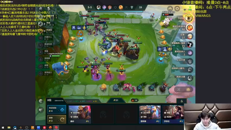 【2021-11-12 14点场】景川川啊：新赛季新思路新阵容开发