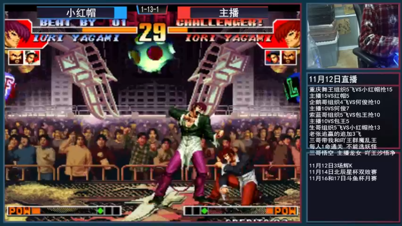 【2021-11-12 01点场】重庆辉輝：晚上好 兄弟们！