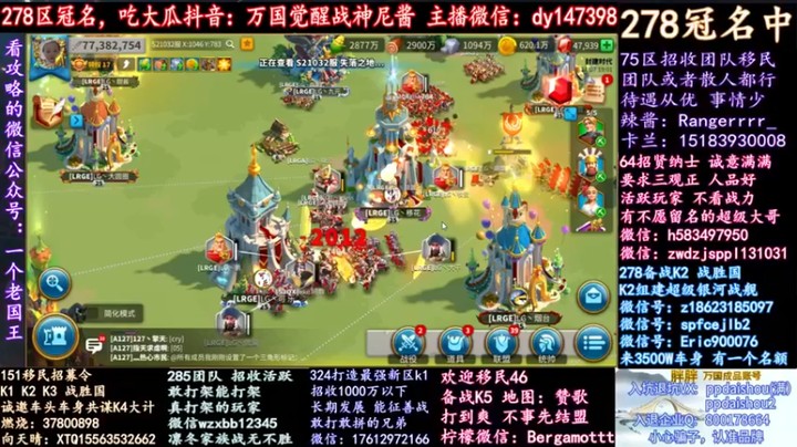 【战神尼酱丶】：该说不说打这种大型战争是真的爽