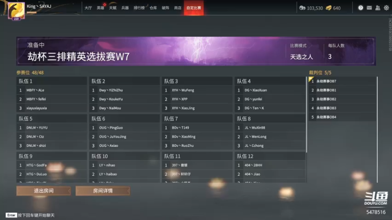 【2021-11-12 18点场】SAYA丶J：退役雇佣兵