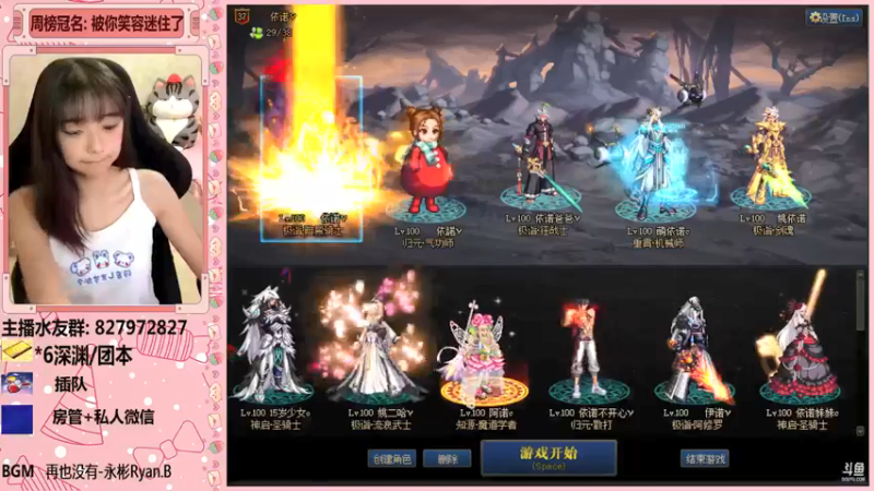 【2021-11-12 00点场】姚依诺小妹妹：依诺：来个牛马~