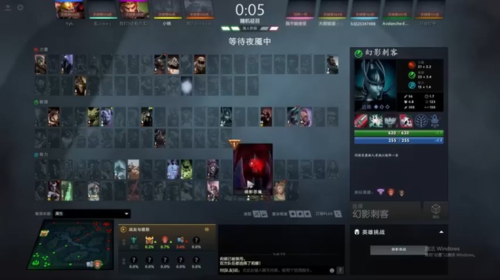 【为何你我他】：19-3影魔，Carry不光要杀的爽，也要死的少~~~