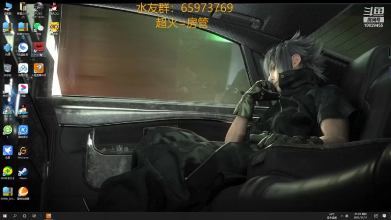 【2021-11-11 21点场】彬少丶：国服第一菜10029455