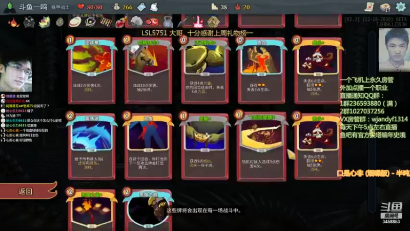 【2021-11-12 20点场】一鸣x：尖塔：我又回来啦~有没有想我？