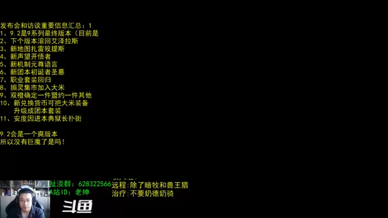 【2021-11-12 06点场】AC绅士向：话痨绅：9.2信息汇总