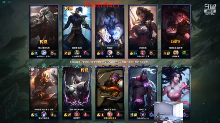 【王纪超666】：22-11男刀，那么大一个诺手就没了