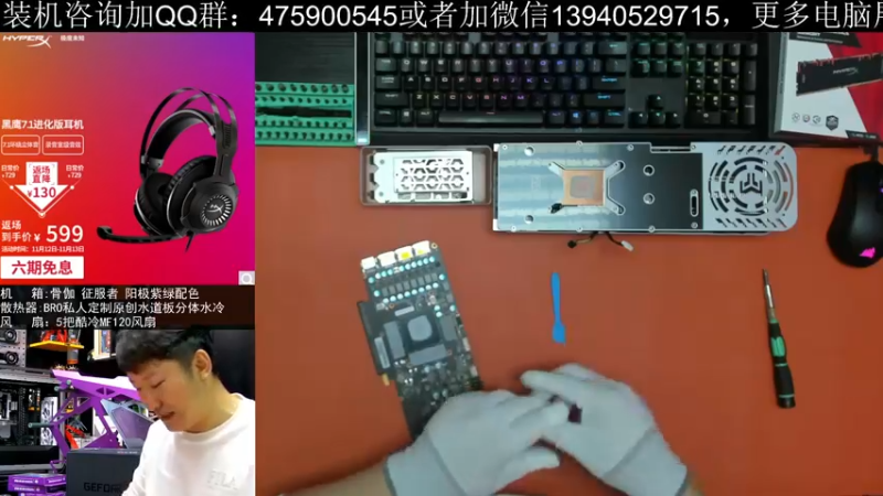 【2021-11-12 18点场】BRO兄弟水冷：三星NVMe 980系列爆款尖货