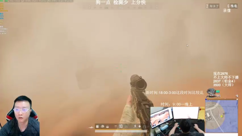 【2021-11-12 05点场】狙击教官：栓狙滴神！！
