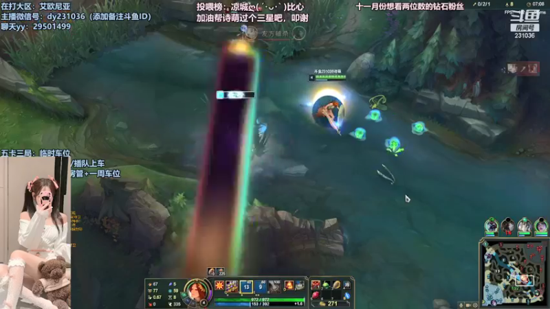 【2021-11-08 23点场】诗萌大大：艾欧尼亚，排位大乱斗，你喜欢的我都有