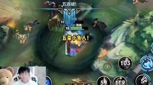 力挽狂澜！若风小鱼人五杀救世！！