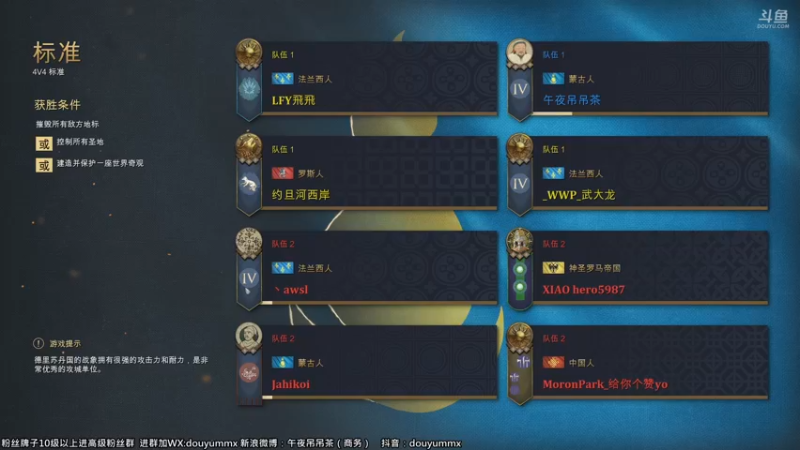 【2021-11-12 15点场】午夜抹抹茶：=抹茶=上大分