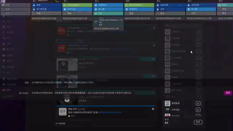【2021-11-11 21点场】Nonoroa豆腐：【豆腐】FM2022