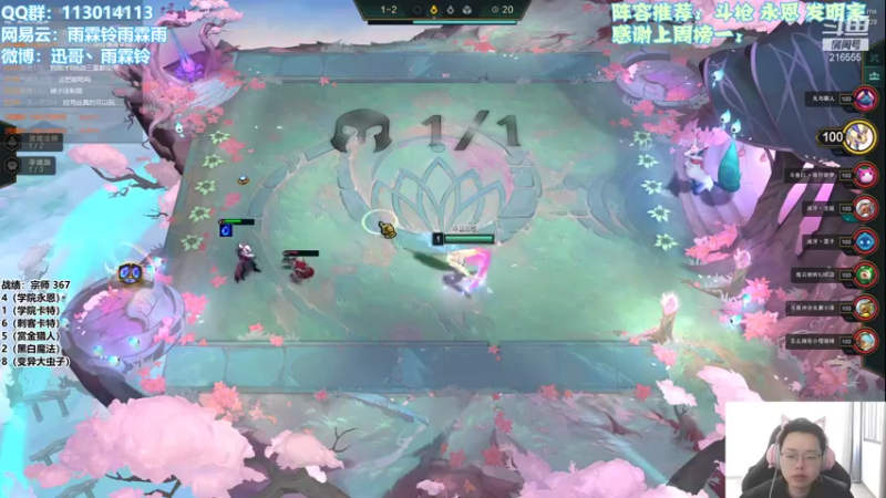 【2021-11-12 13点场】迅哥丶雨霖铃：新版本的瓦夫！静心冲王者！