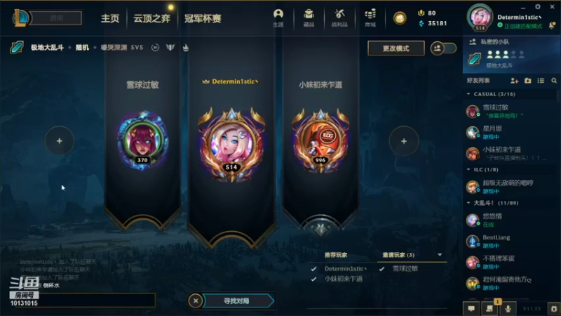 【2021-11-10 20点场】大咪咪超人：大咪咪超人的直播间