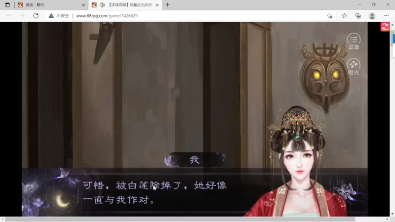 @RPG@文字游戏@沉眠之-无尽深渊--橙光-湮灭线P35密室