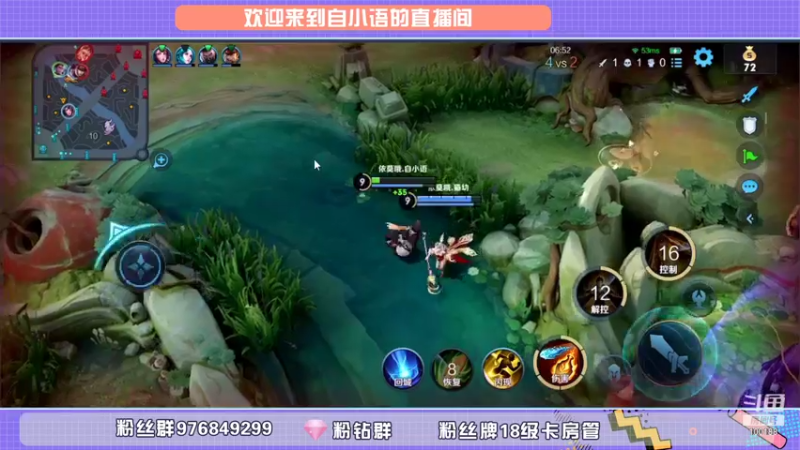 【2021-11-12 18点场】自小语：比赛前的状态哦耶