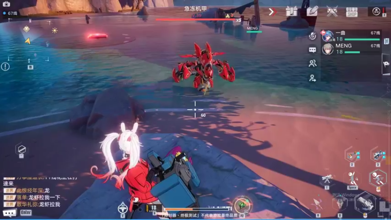 【2021-11-10 20点场】孟孟孟孟辰：新游试玩：《幻塔》真是太好玩了