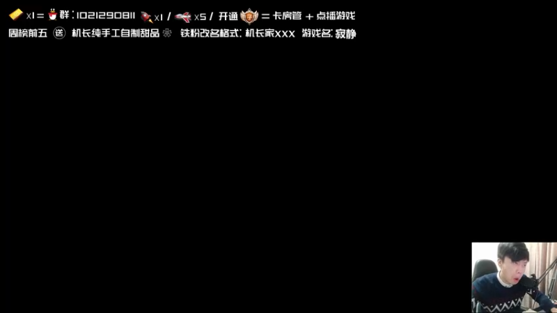 【2021-11-12 15点场】机长YG：【机长】这个好玩！直播中！