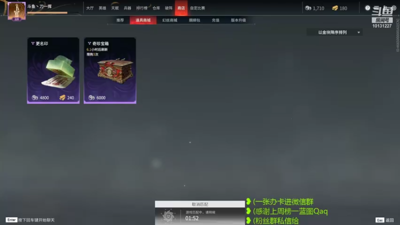 【2021-11-12 01点场】刀一挥趴一堆：火刀门正式成立