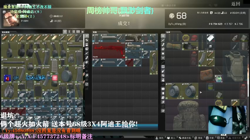 【2021-11-02 20点场】兮枫ovo：【实验室】有车位!第二个3X4冲