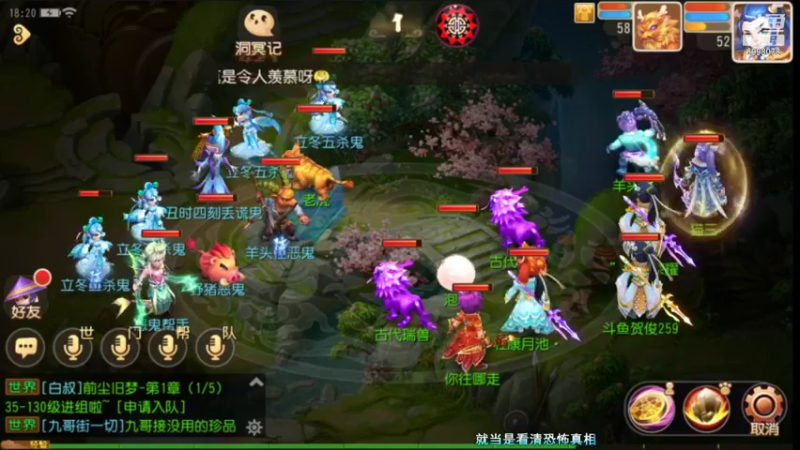 【2021-11-11 18点场】贺俊259：梦幻西游手游11月新区：御剑红尘