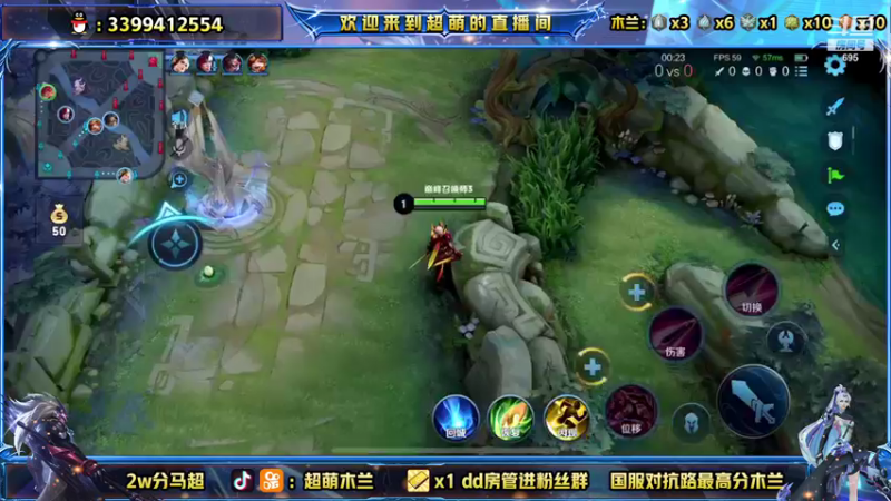 【2021-11-11 22点场】超萌木兰：木兰天花板！小号2300冲前十